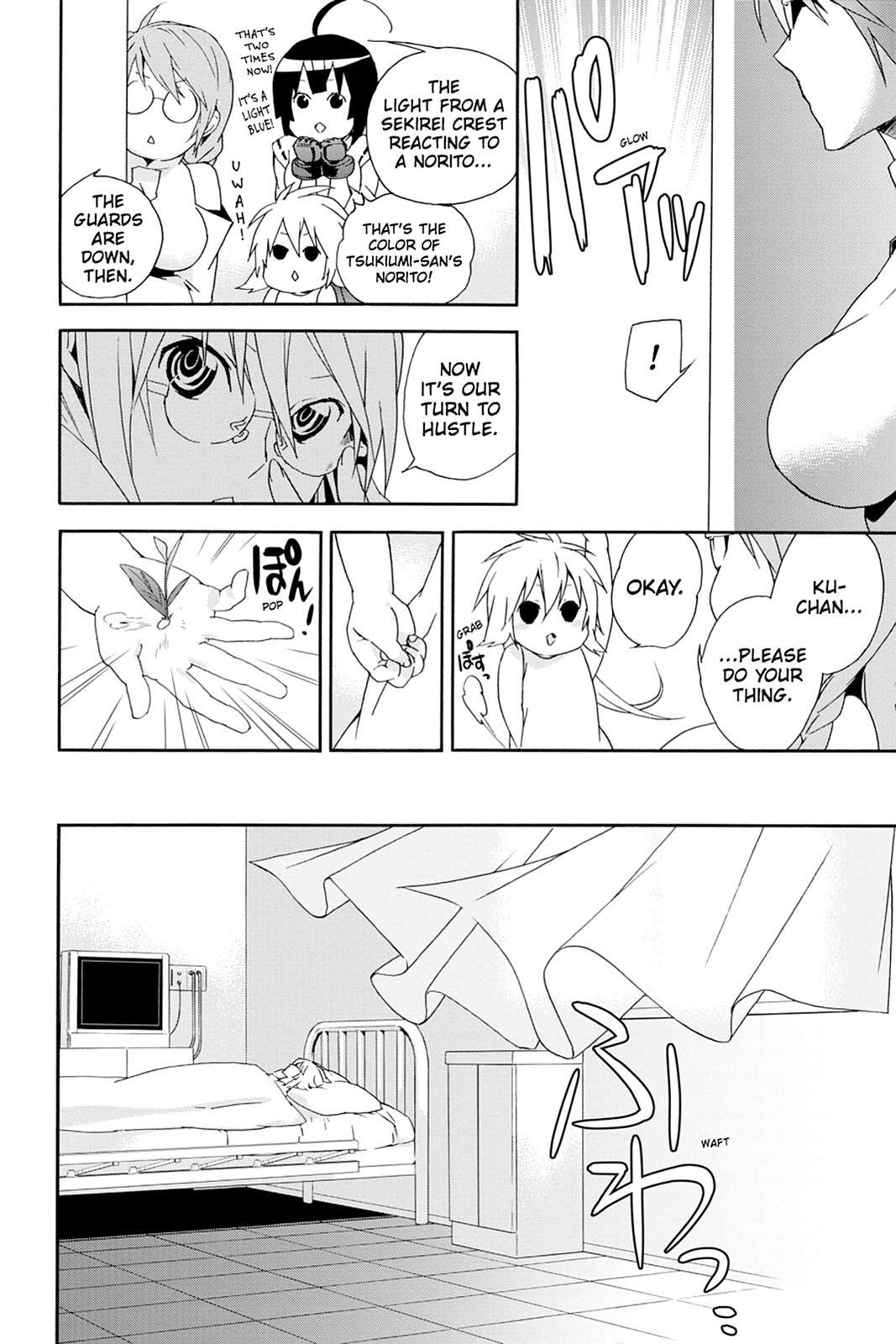 Sekirei Chap 105 - Next Chap 106