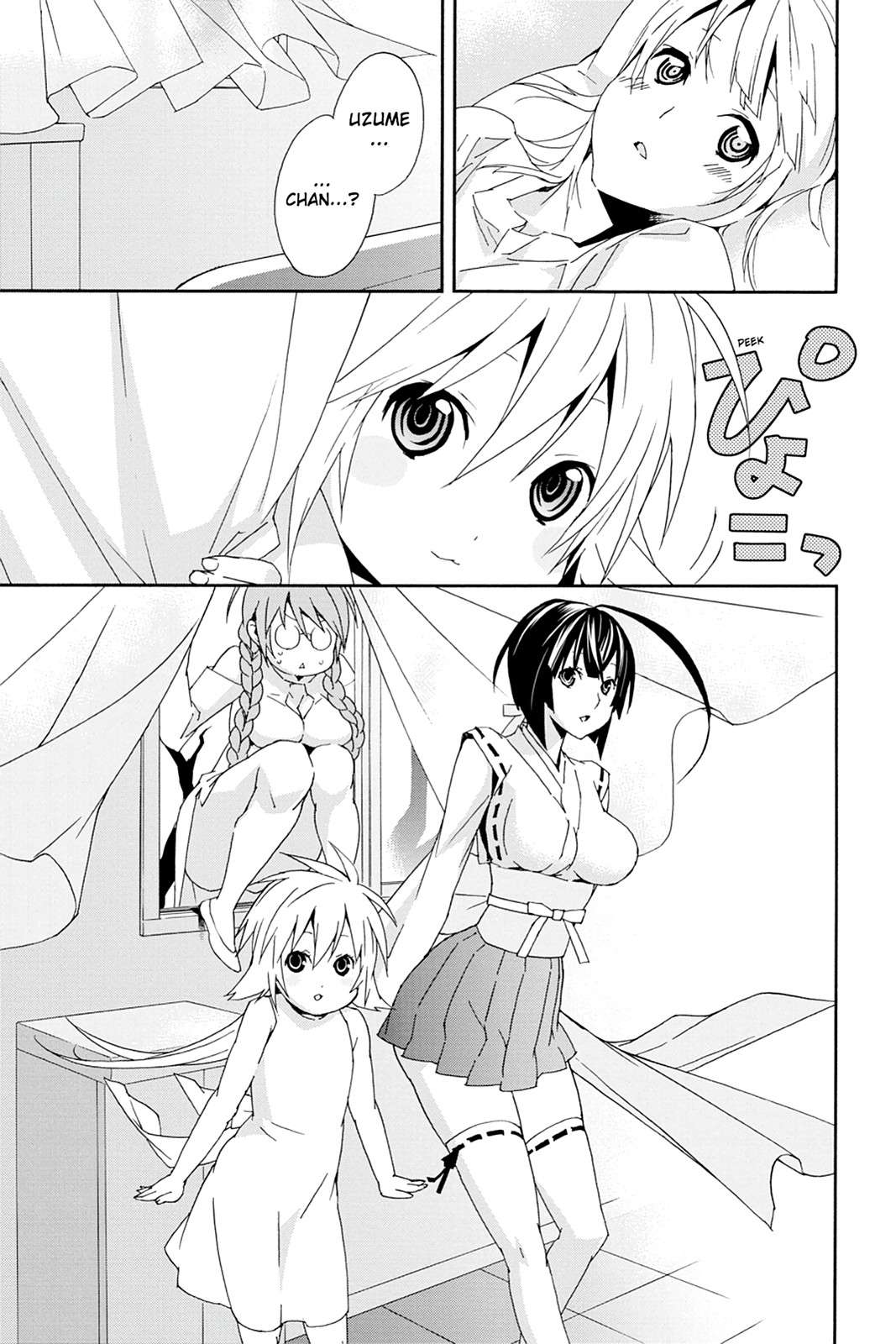 Sekirei Chap 105 - Next Chap 106