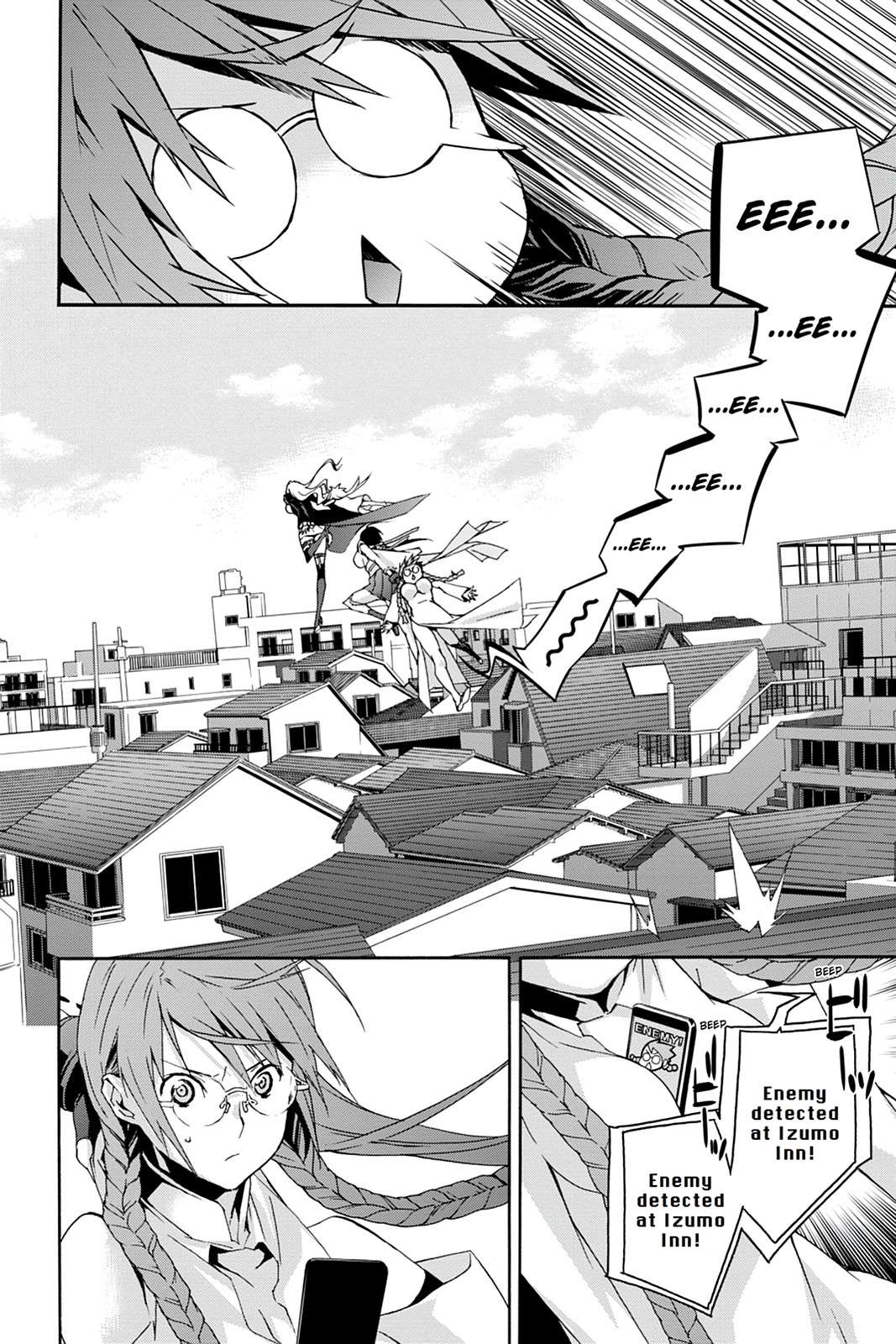 Sekirei Chap 105 - Next Chap 106