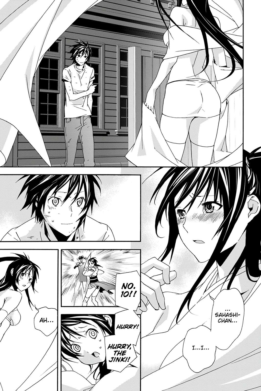Sekirei Chap 105 - Next Chap 106