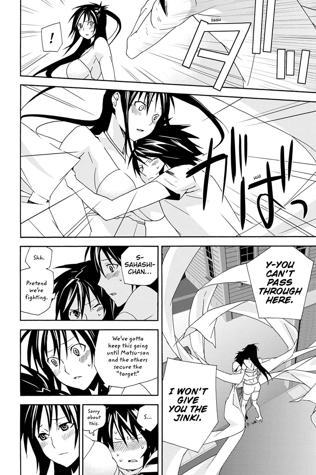 Sekirei Chap 105 - Next Chap 106