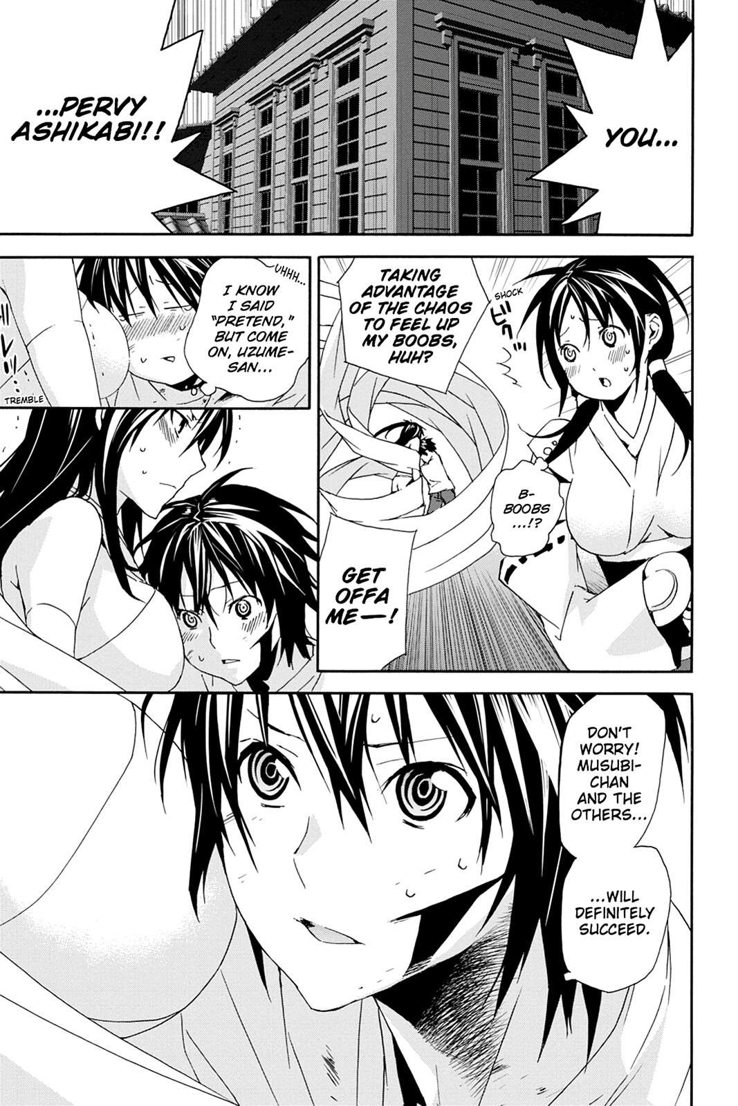 Sekirei Chap 105 - Next Chap 106