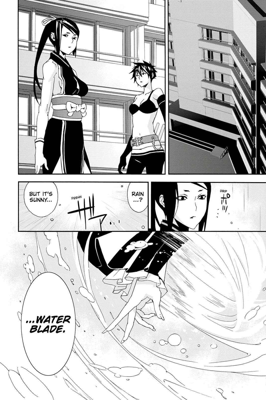 Sekirei Chap 105 - Next Chap 106
