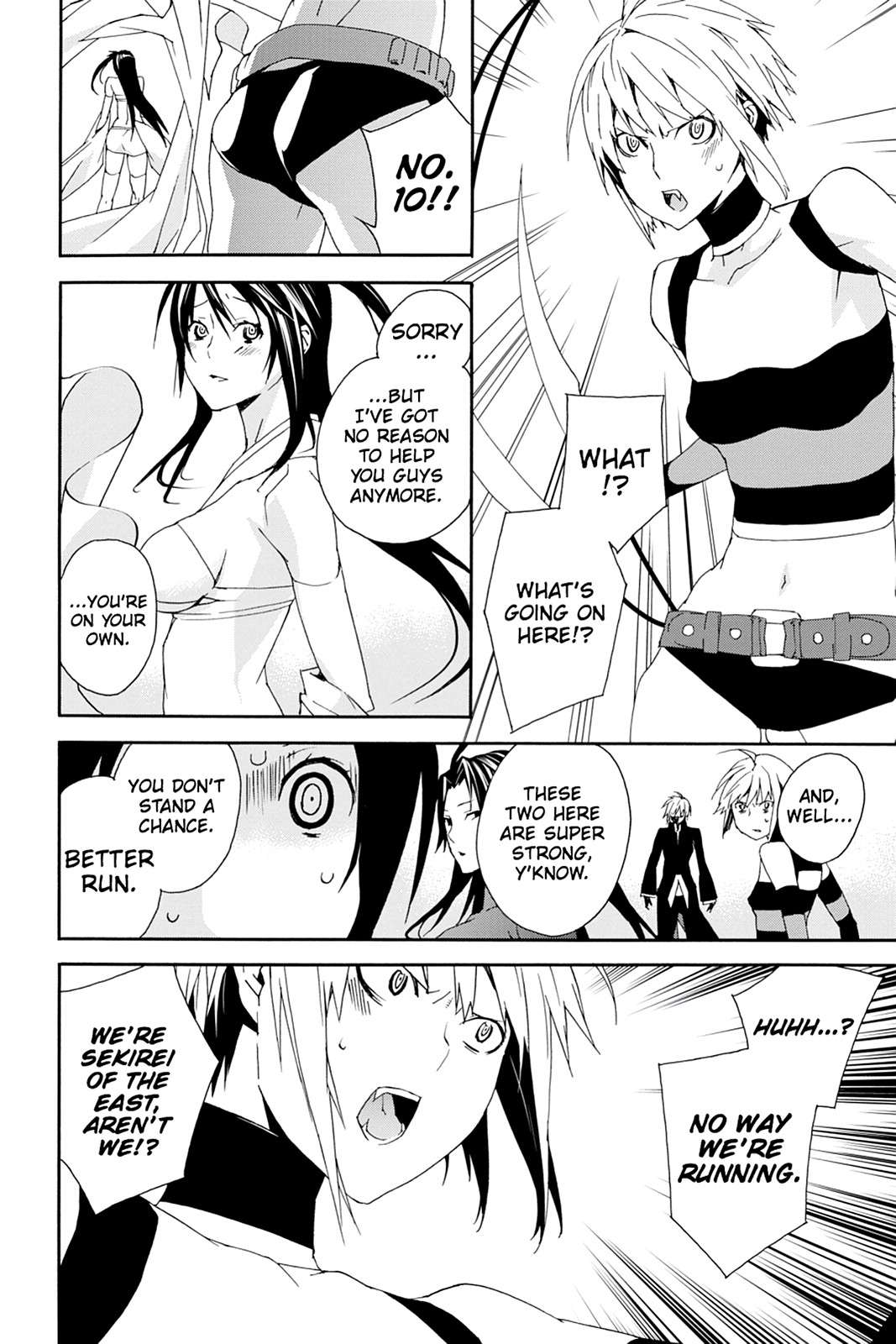 Sekirei Chap 106 - Next Chap 107