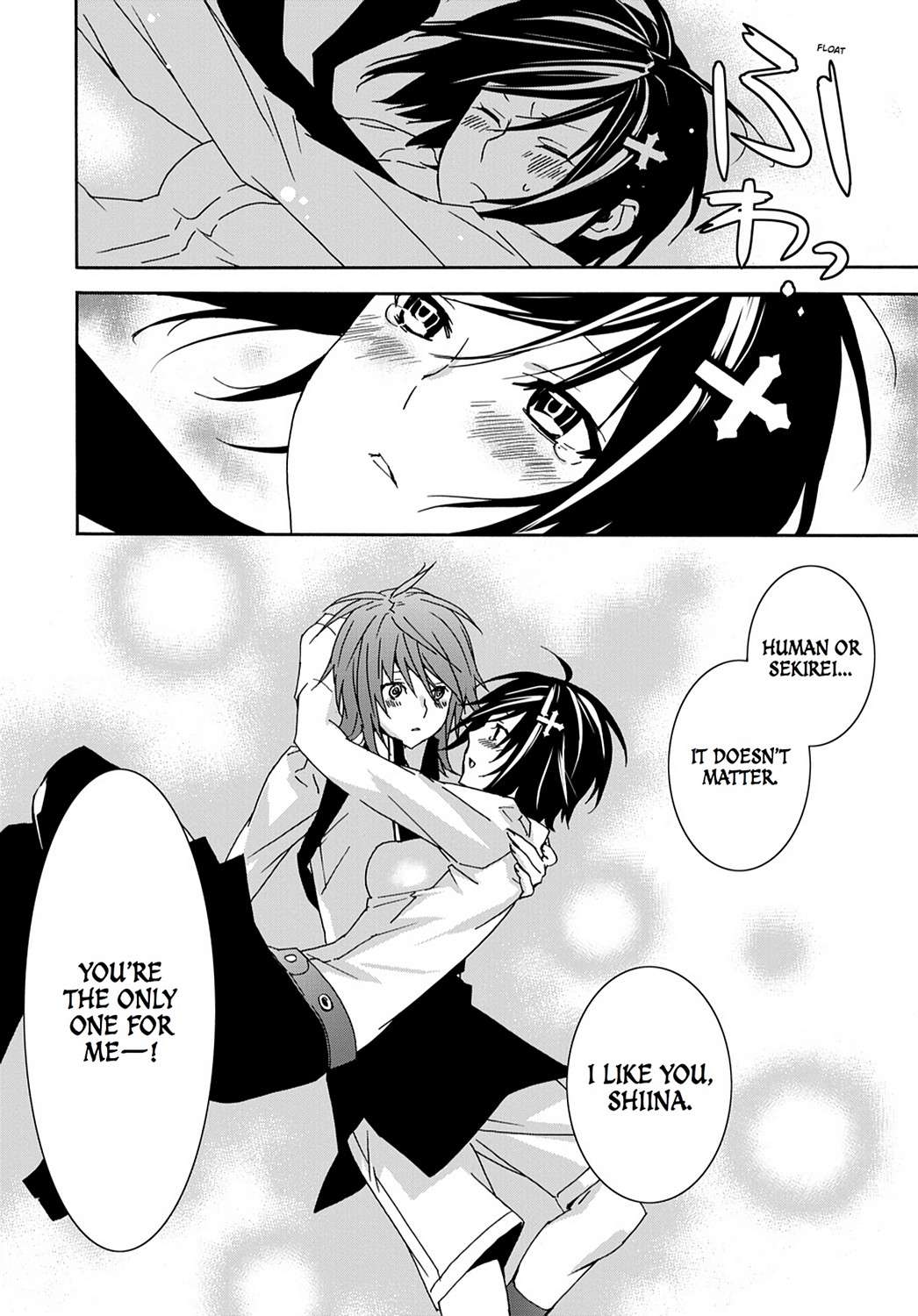 Sekirei Chap 108 - Next Chap 109