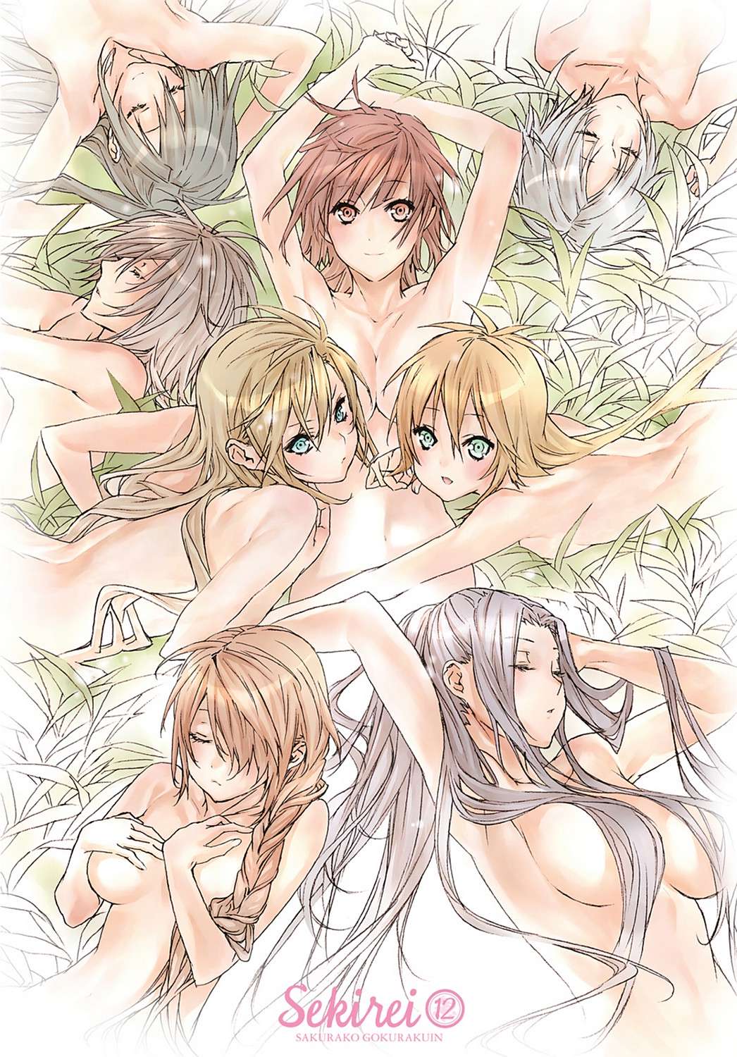 Sekirei Chap 108 - Next Chap 109