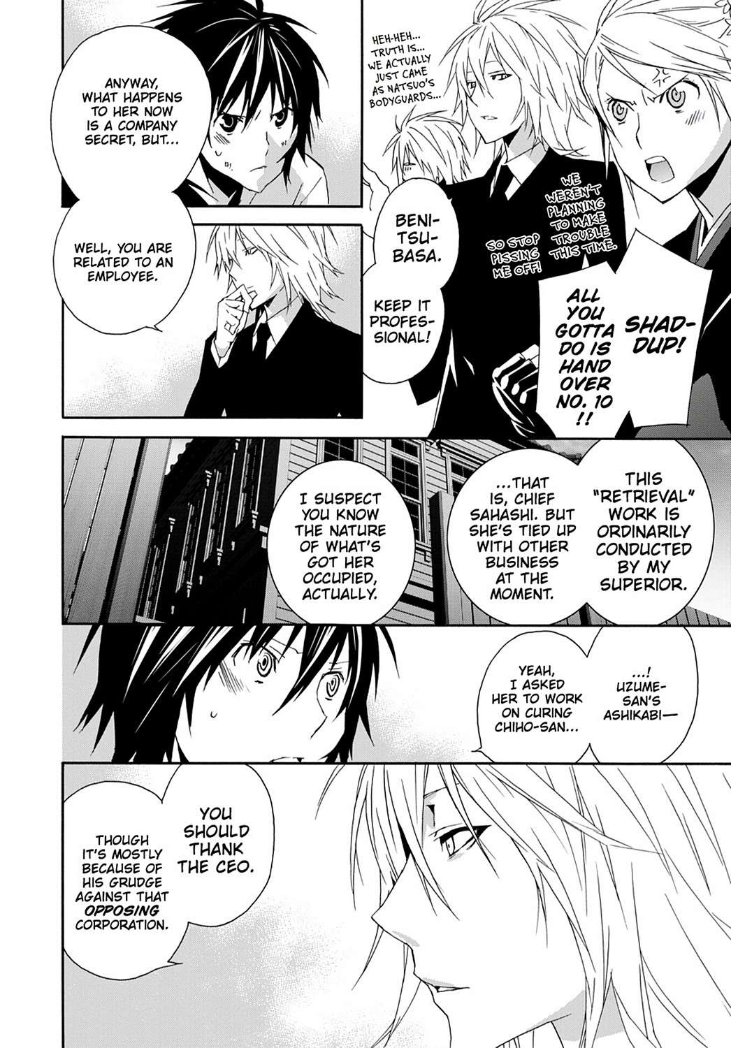 Sekirei Chap 109 - Next Chap 110