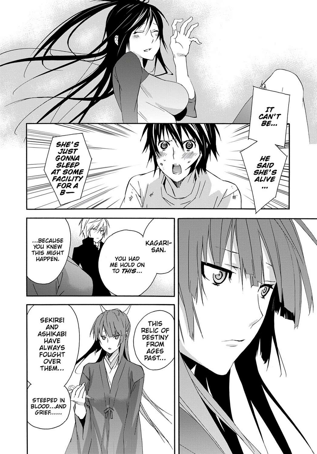 Sekirei Chap 109 - Next Chap 110
