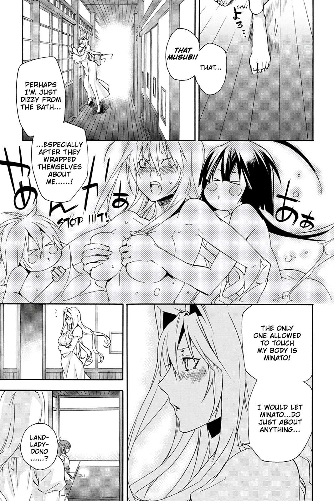 Sekirei Chap 100 - Next Chap 101