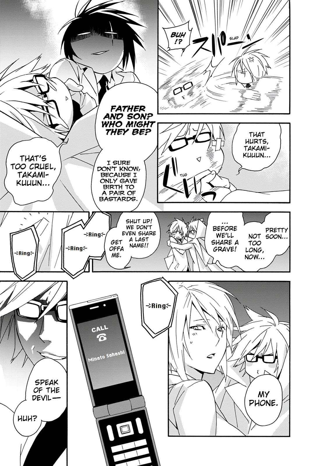 Sekirei Chap 100 - Next Chap 101