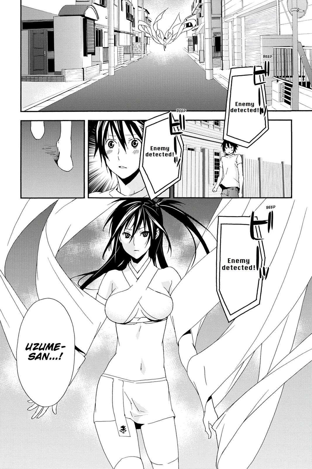 Sekirei Chap 103 - Next Chap 104