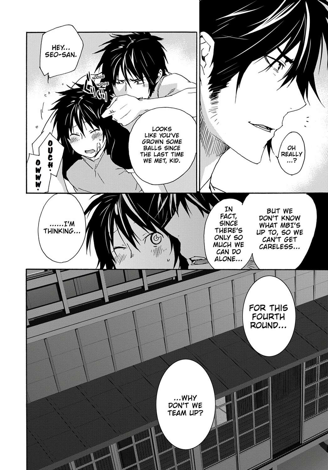 Sekirei Chap 117 - Next Chap 118