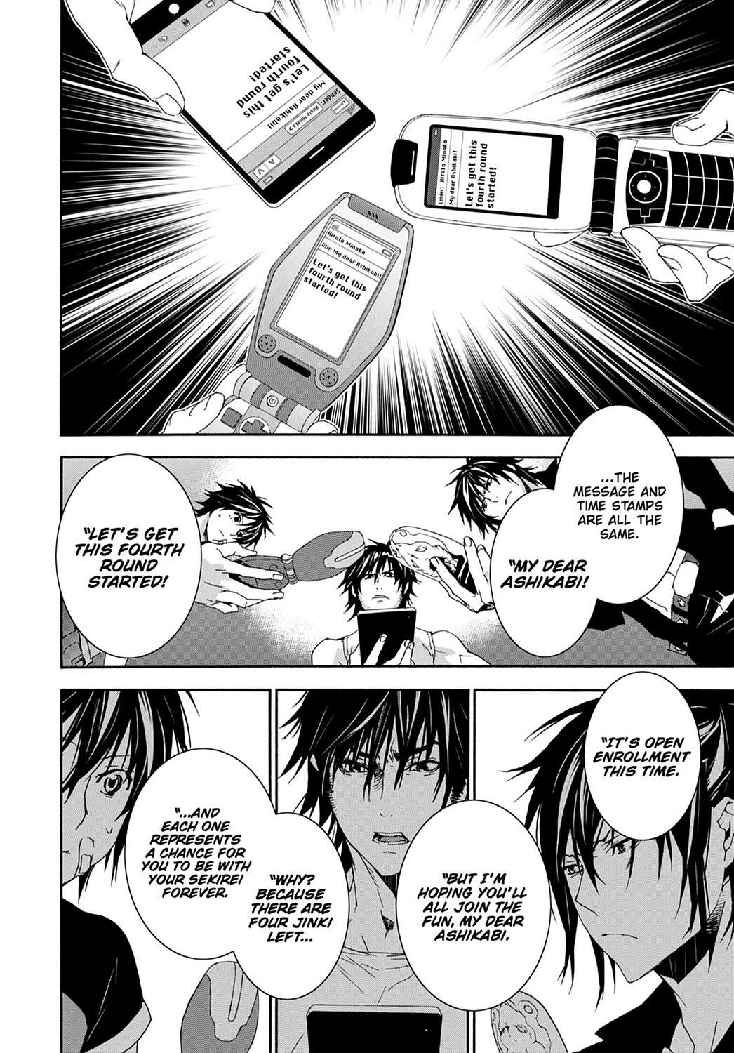 Sekirei Chap 117 - Next Chap 118