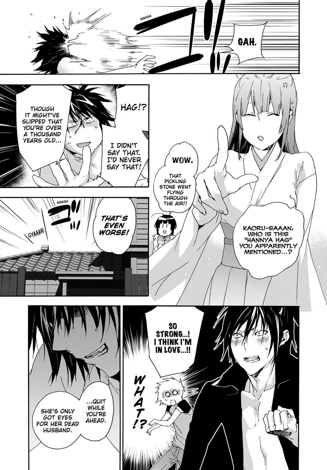 Sekirei Chap 117 - Next Chap 118
