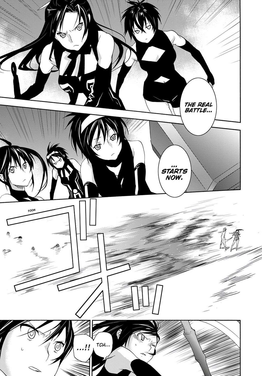 Sekirei Chap 114 - Next Chap 115