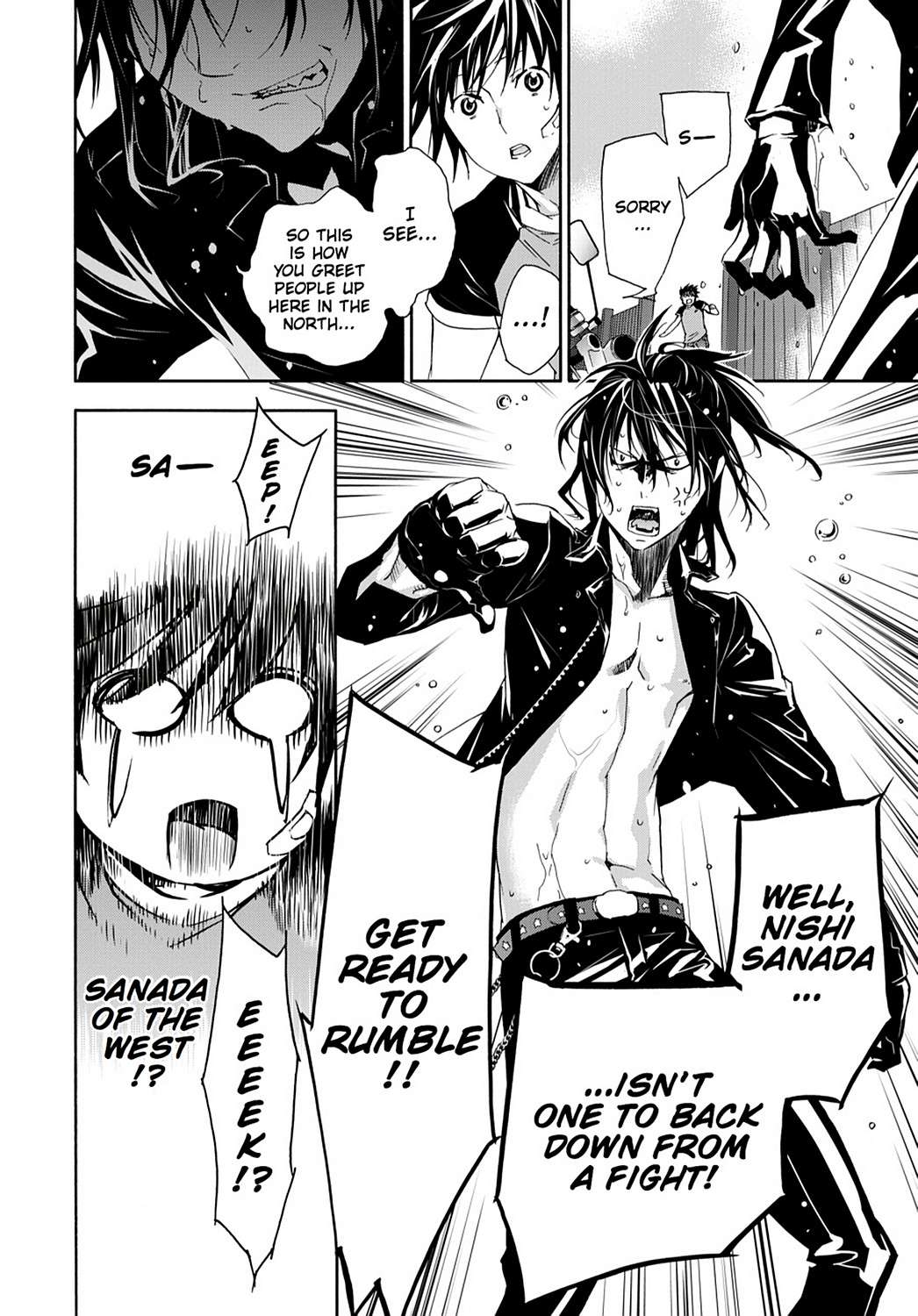 Sekirei Chap 116 - Next Chap 117