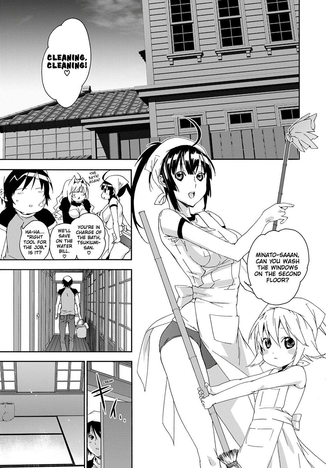 Sekirei Chap 116 - Next Chap 117