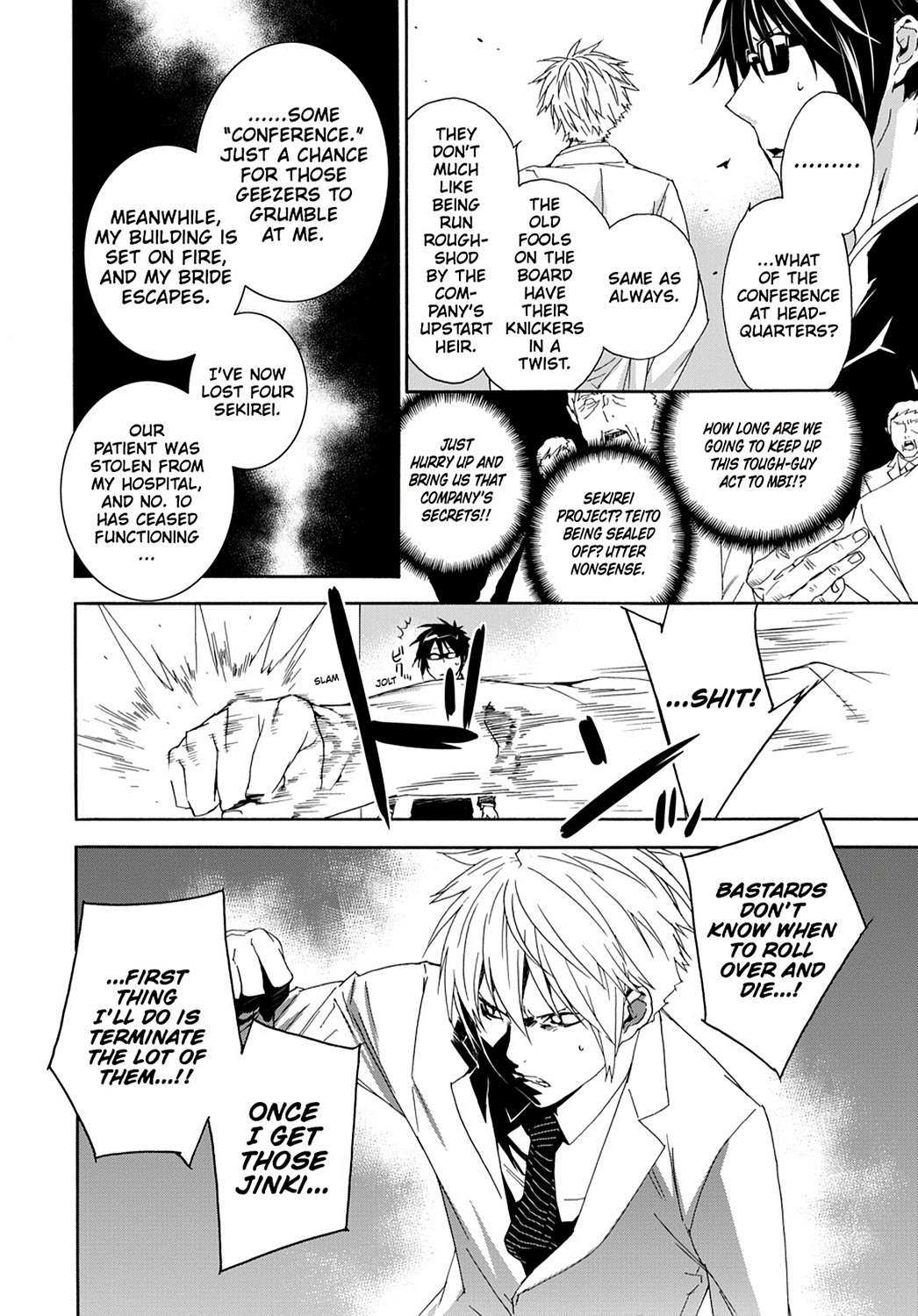 Sekirei Chap 116 - Next Chap 117