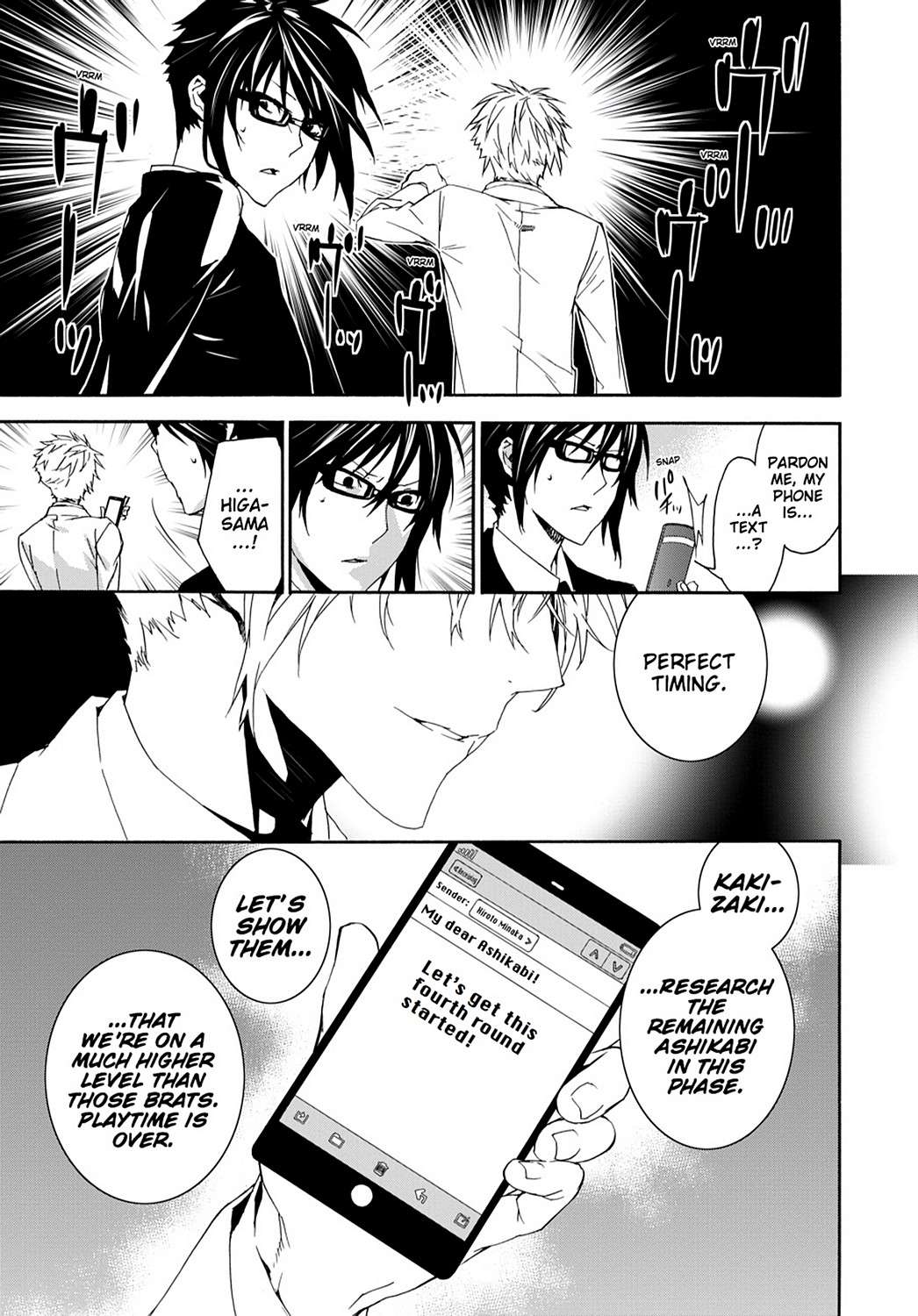 Sekirei Chap 116 - Next Chap 117