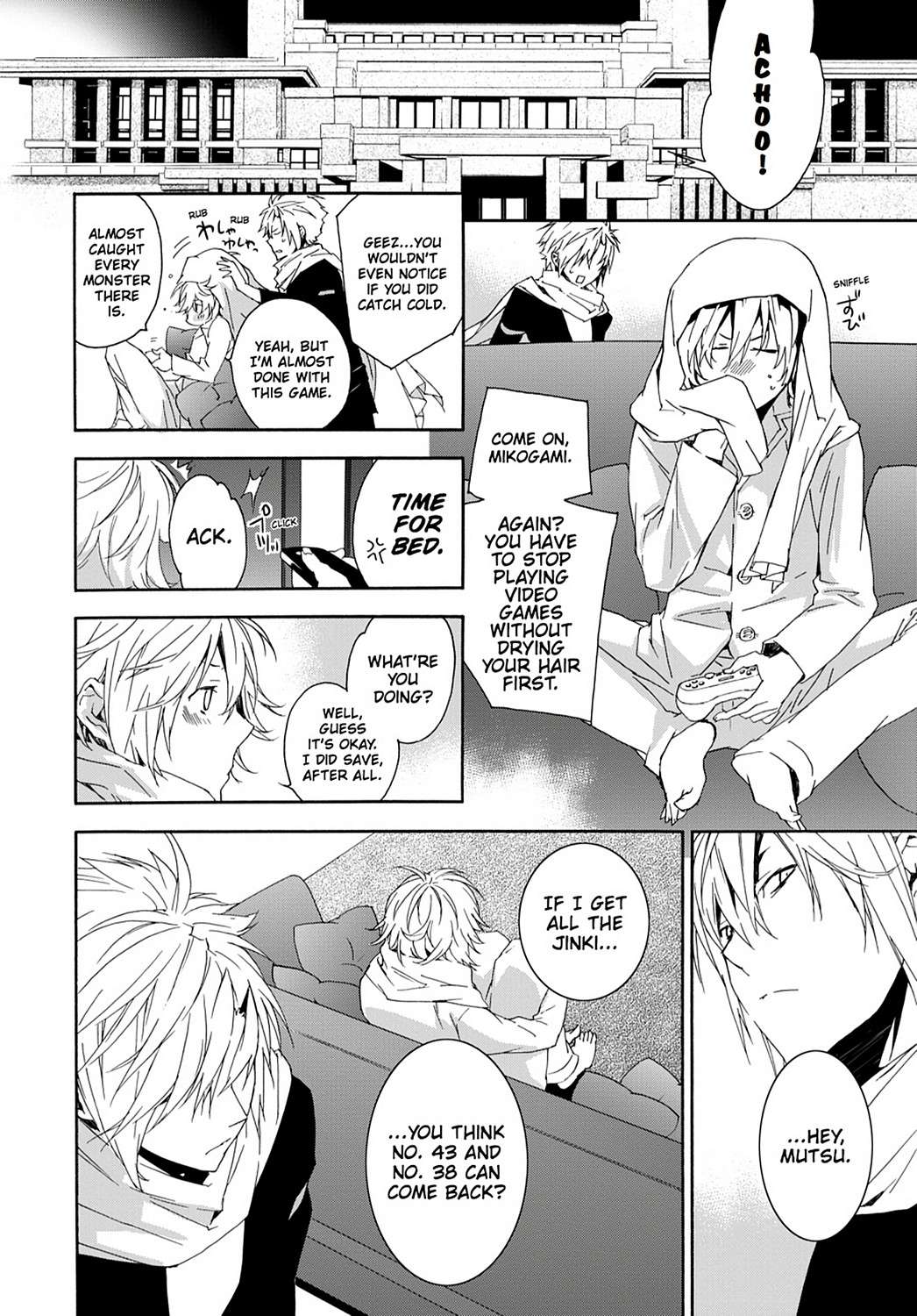 Sekirei Chap 116 - Next Chap 117