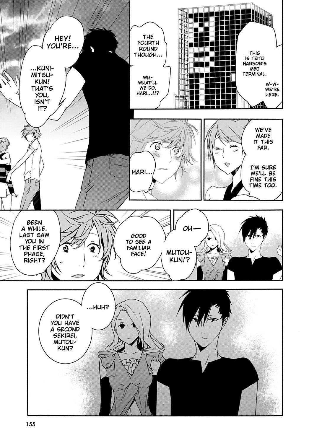 Sekirei Chap 118 - Next Chap 119