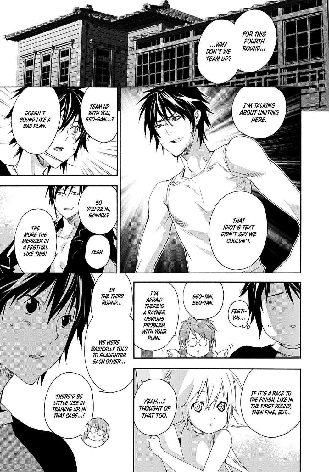 Sekirei Chap 118 - Next Chap 119