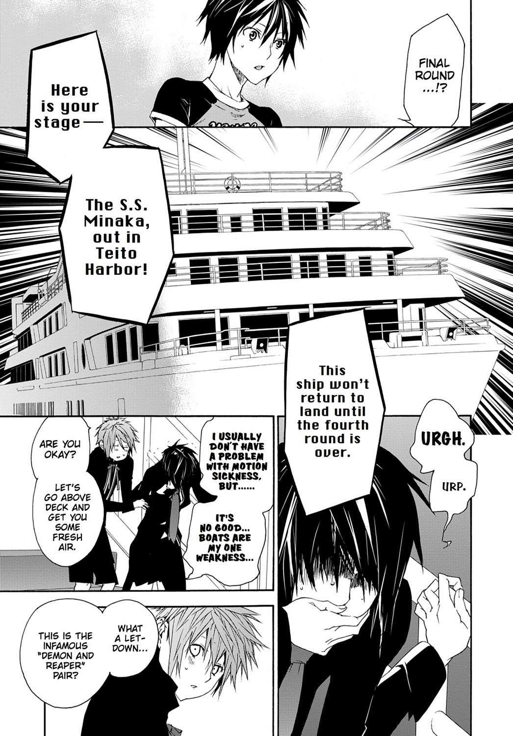 Sekirei Chap 119 - Next Chap 120