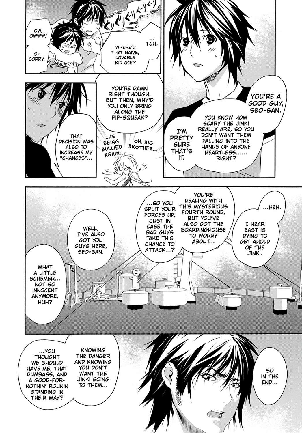 Sekirei Chap 119 - Next Chap 120