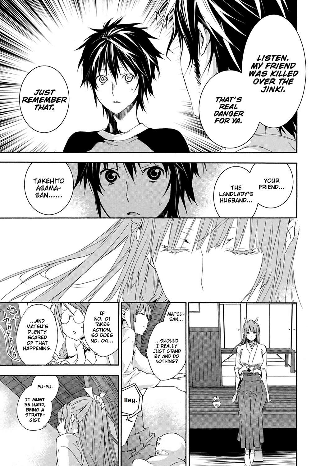 Sekirei Chap 119 - Next Chap 120