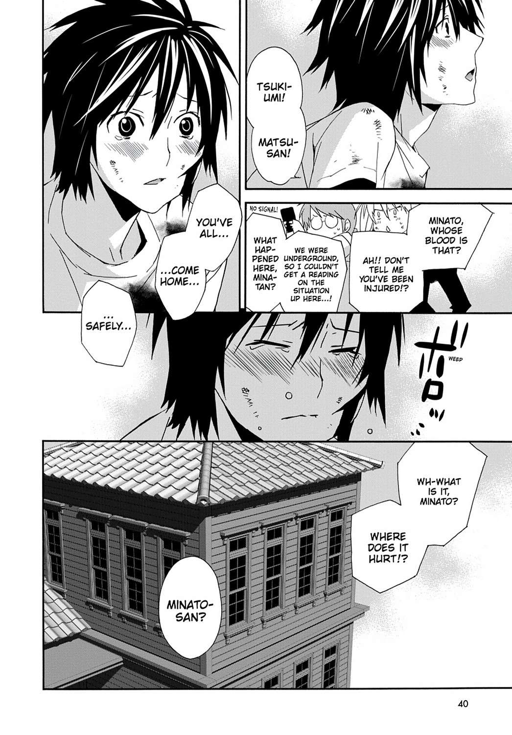 Sekirei Chap 110 - Next Chap 111