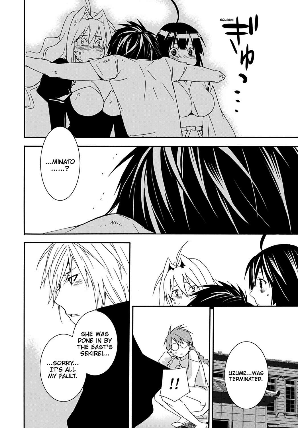 Sekirei Chap 110 - Next Chap 111