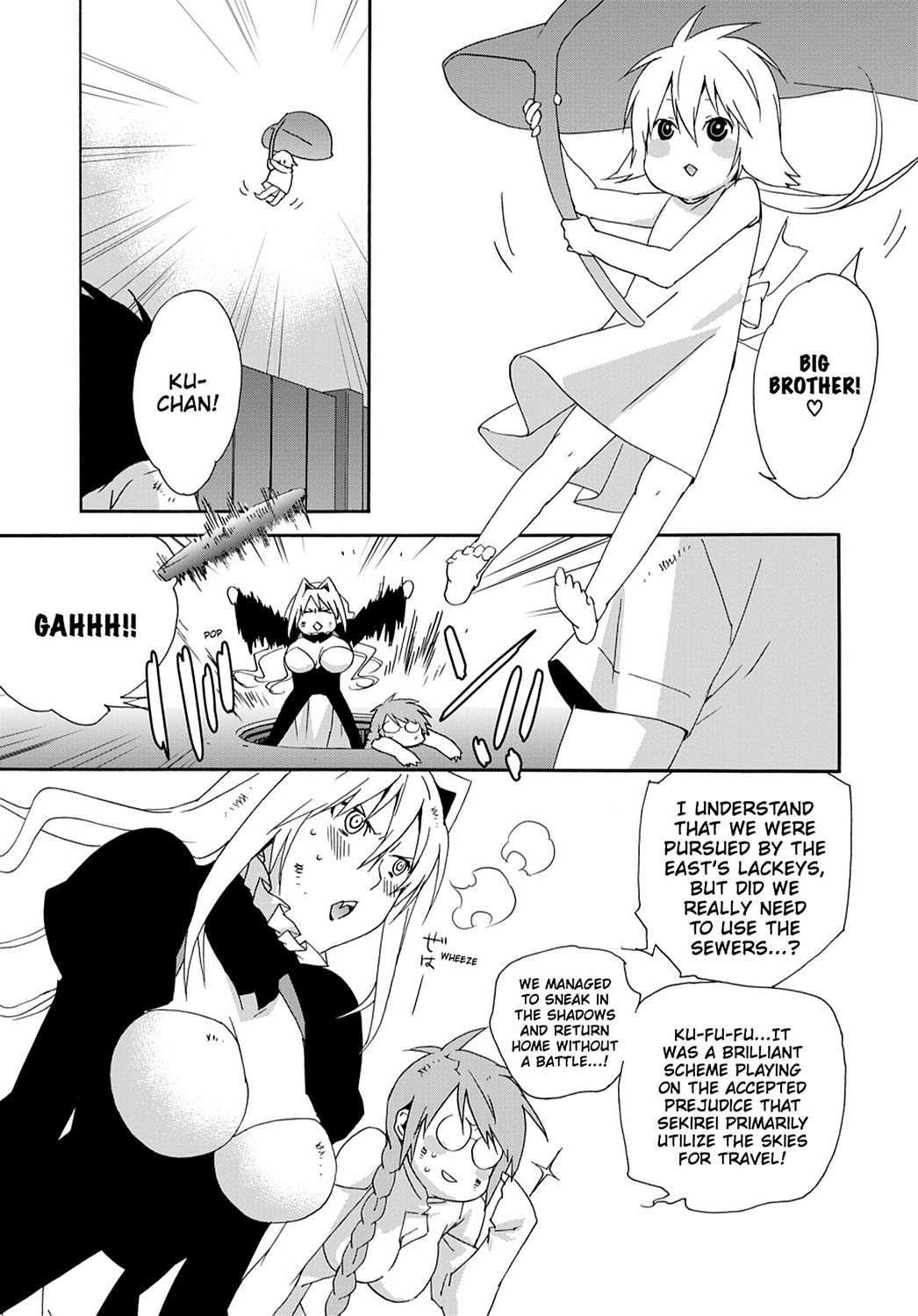 Sekirei Chap 110 - Next Chap 111