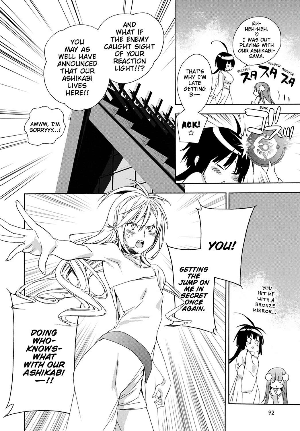 Sekirei Chap 113 - Next Chap 114