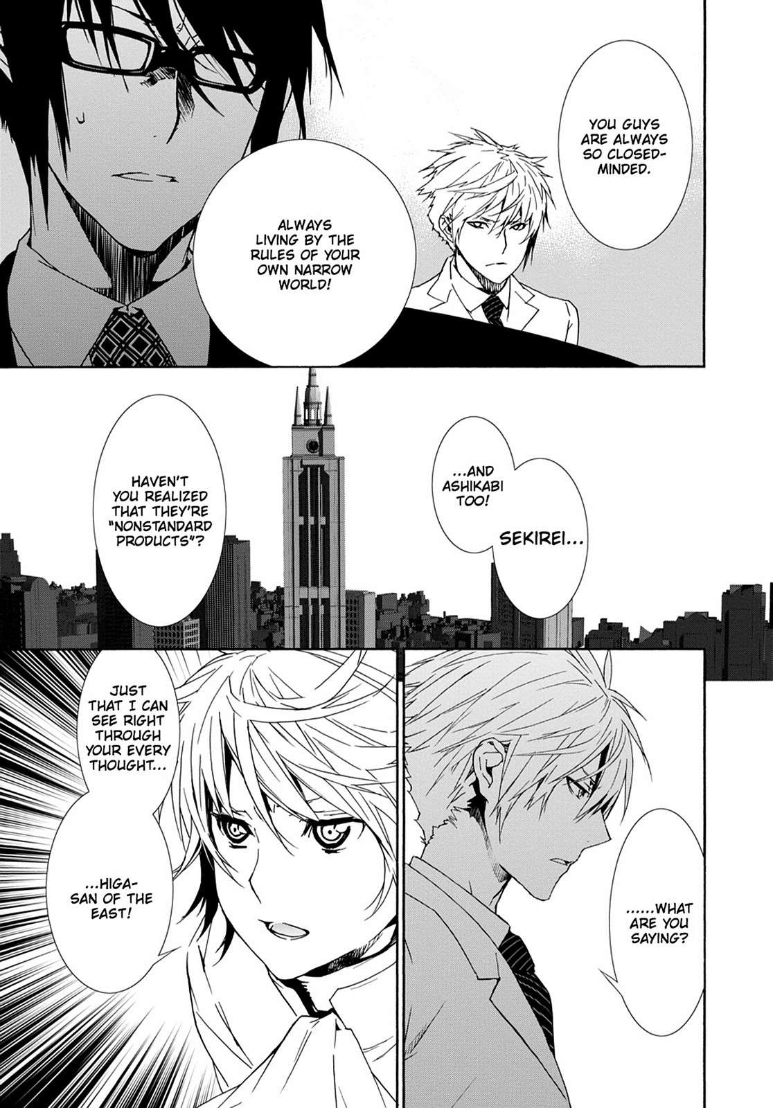 Sekirei Chap 127 - Next Chap 128