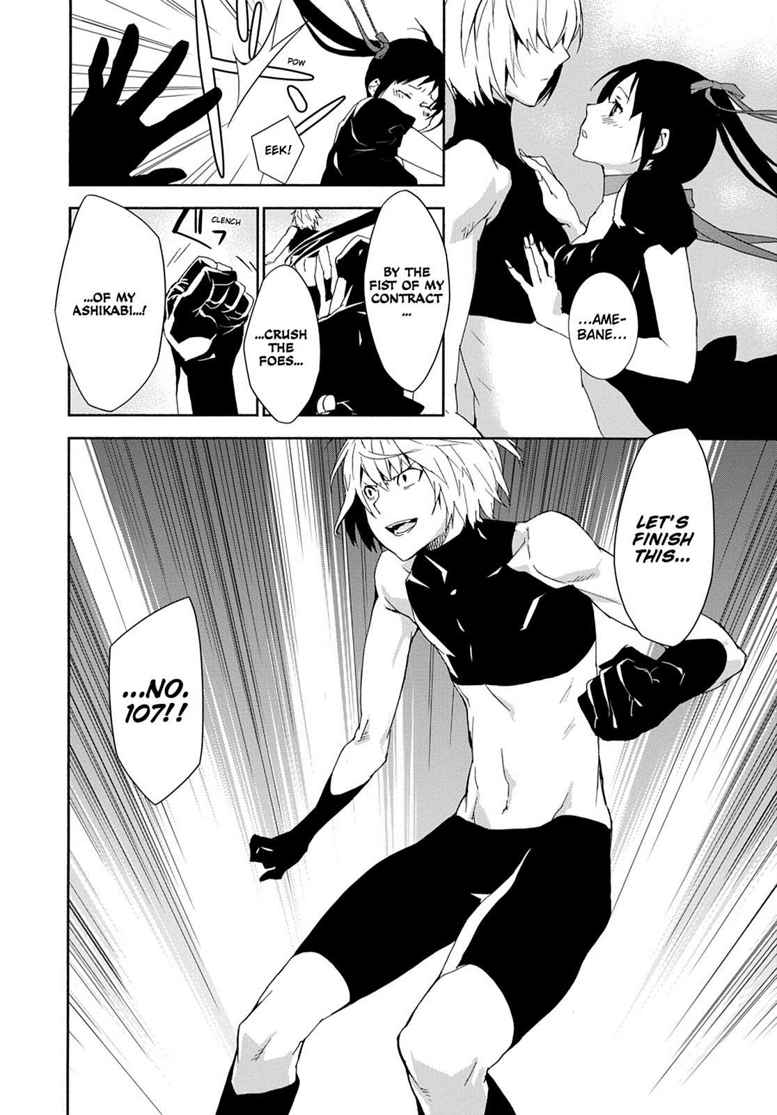 Sekirei Chap 125 - Next Chap 126