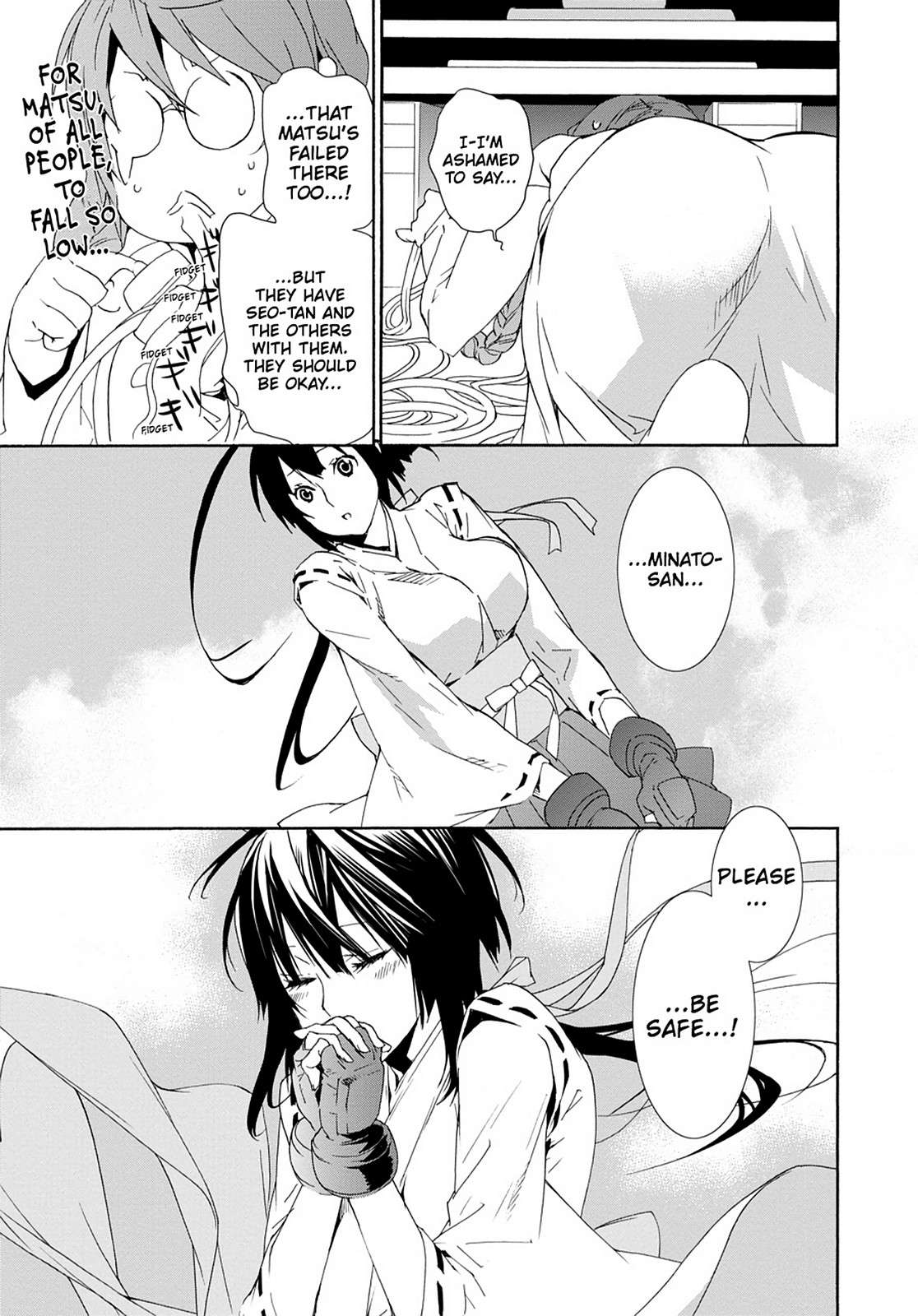 Sekirei Chap 126 - Next Chap 127