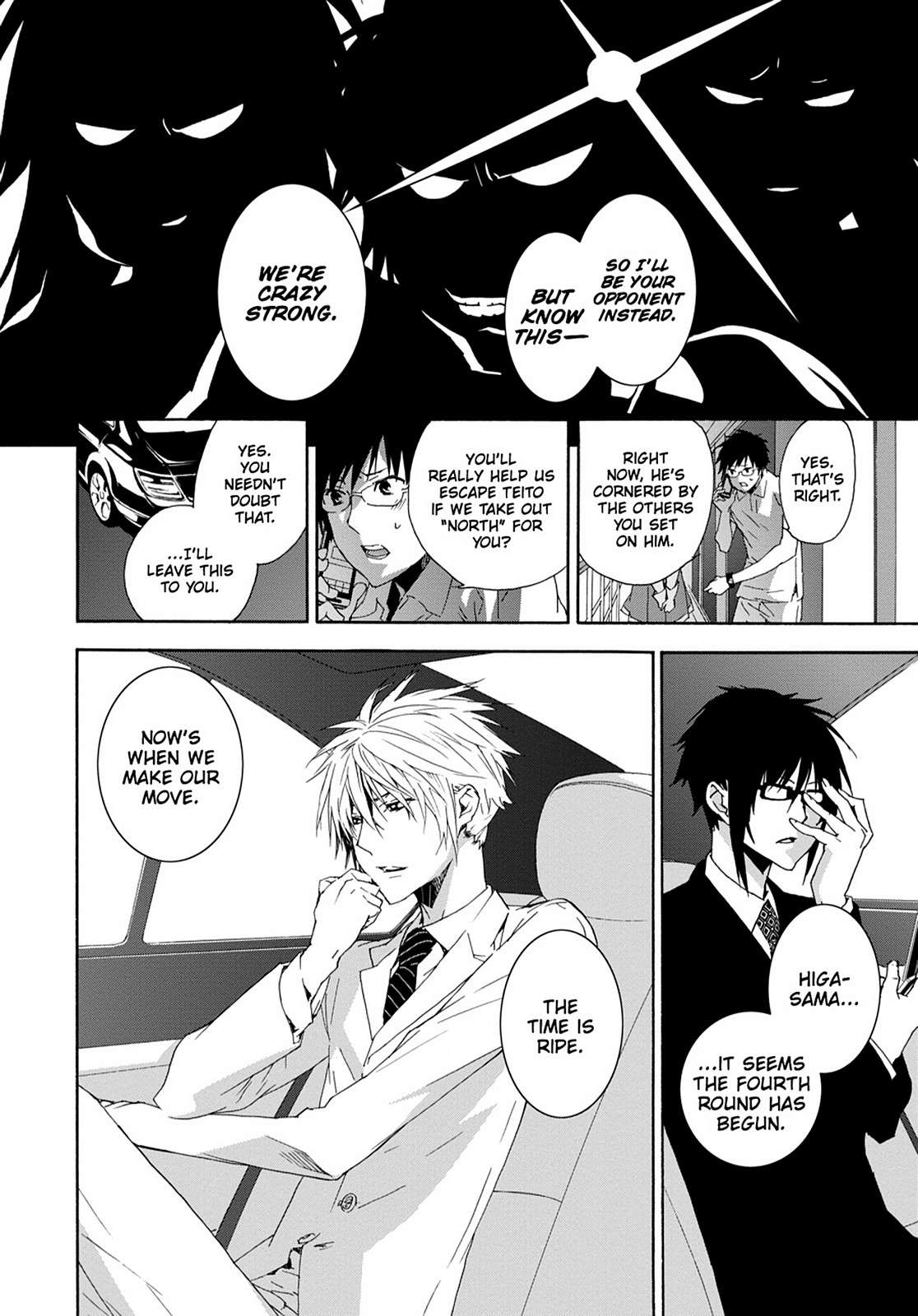 Sekirei Chap 120 - Next Chap 121