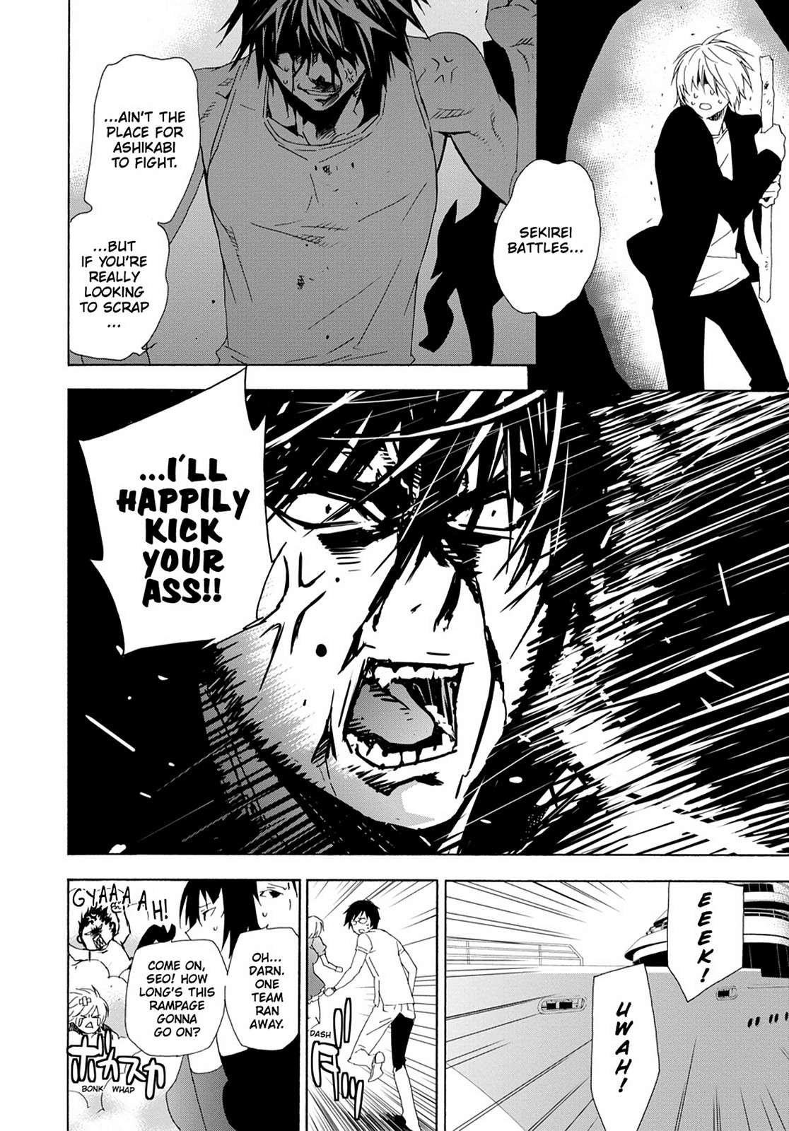 Sekirei Chap 121 - Next Chap 122