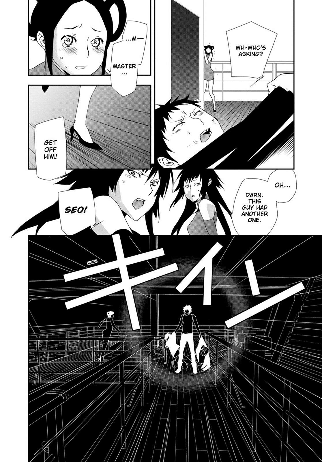 Sekirei Chap 122 - Next Chap 123