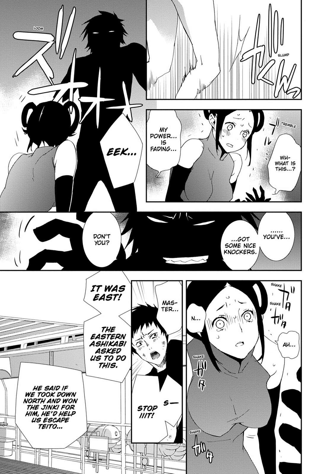 Sekirei Chap 122 - Next Chap 123