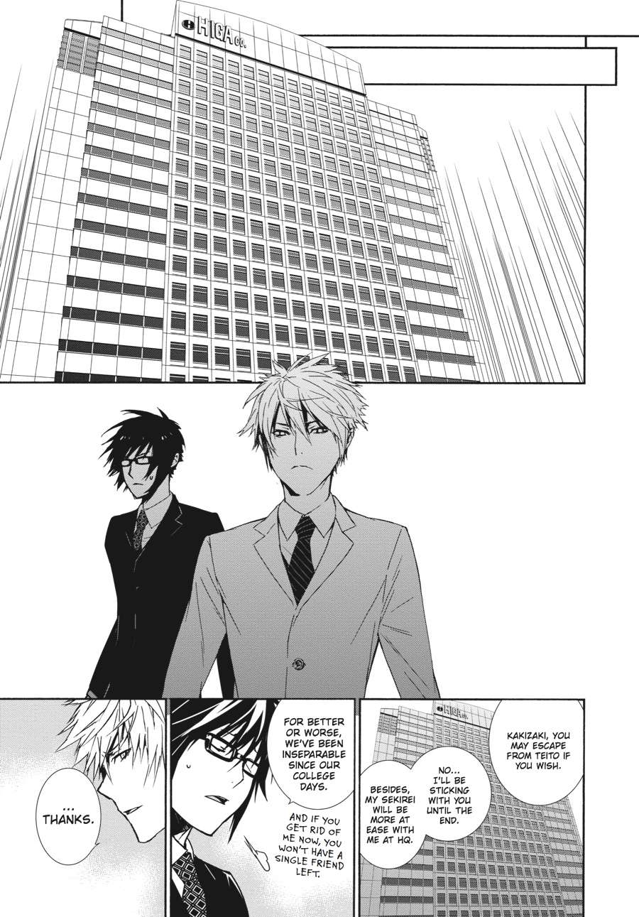 Sekirei Chap 134 - Next Chap 135