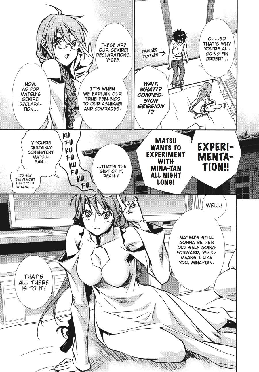 Sekirei Chap 136 - Next Chap 137