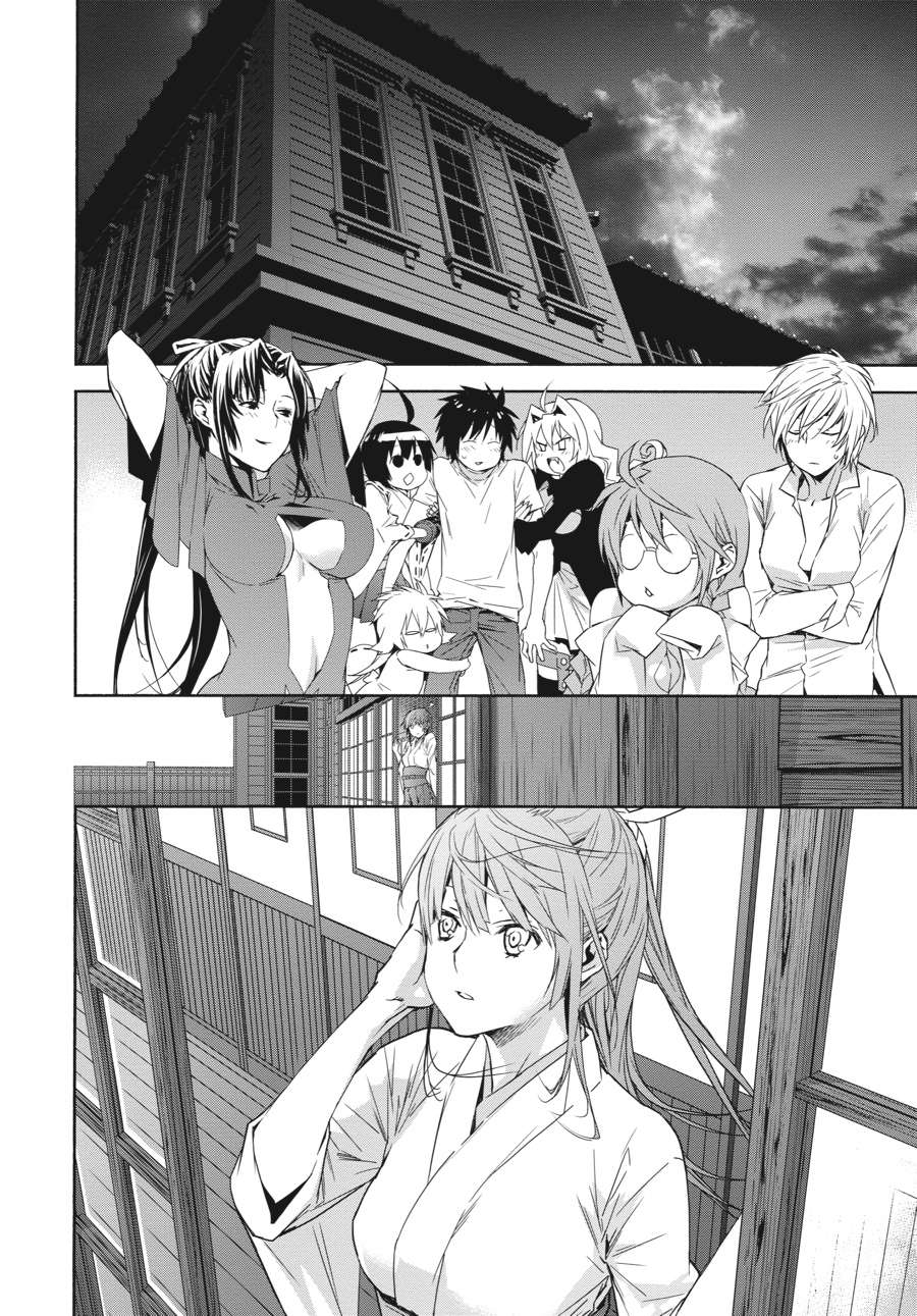 Sekirei Chap 139 - Next Chap 140