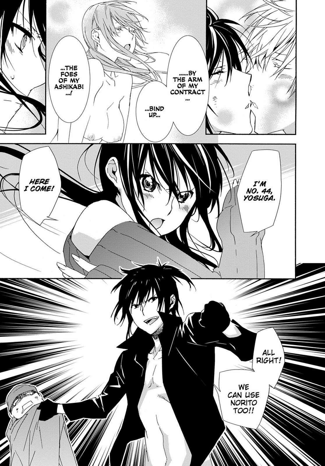 Sekirei Chap 130 - Next Chap 131