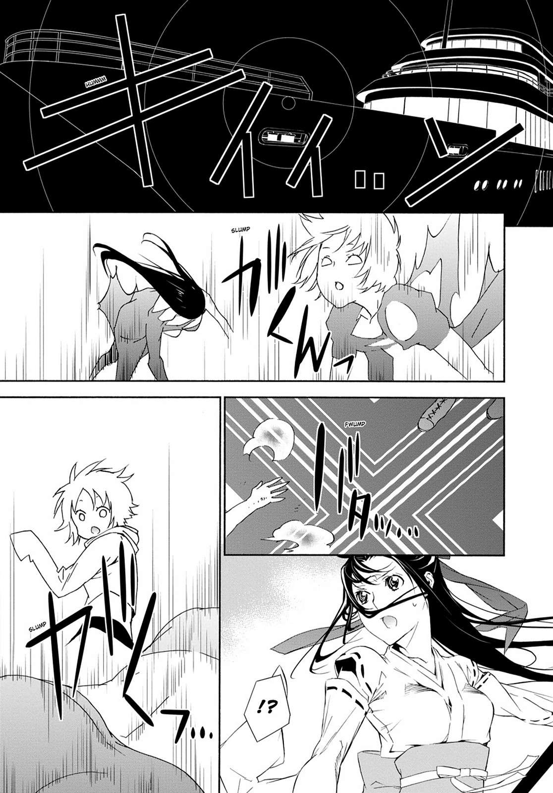 Sekirei Chap 131 - Next Chap 132