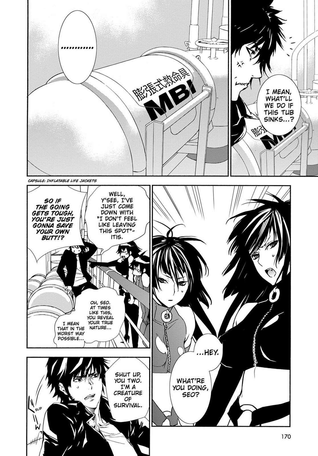 Sekirei Chap 131 - Next Chap 132