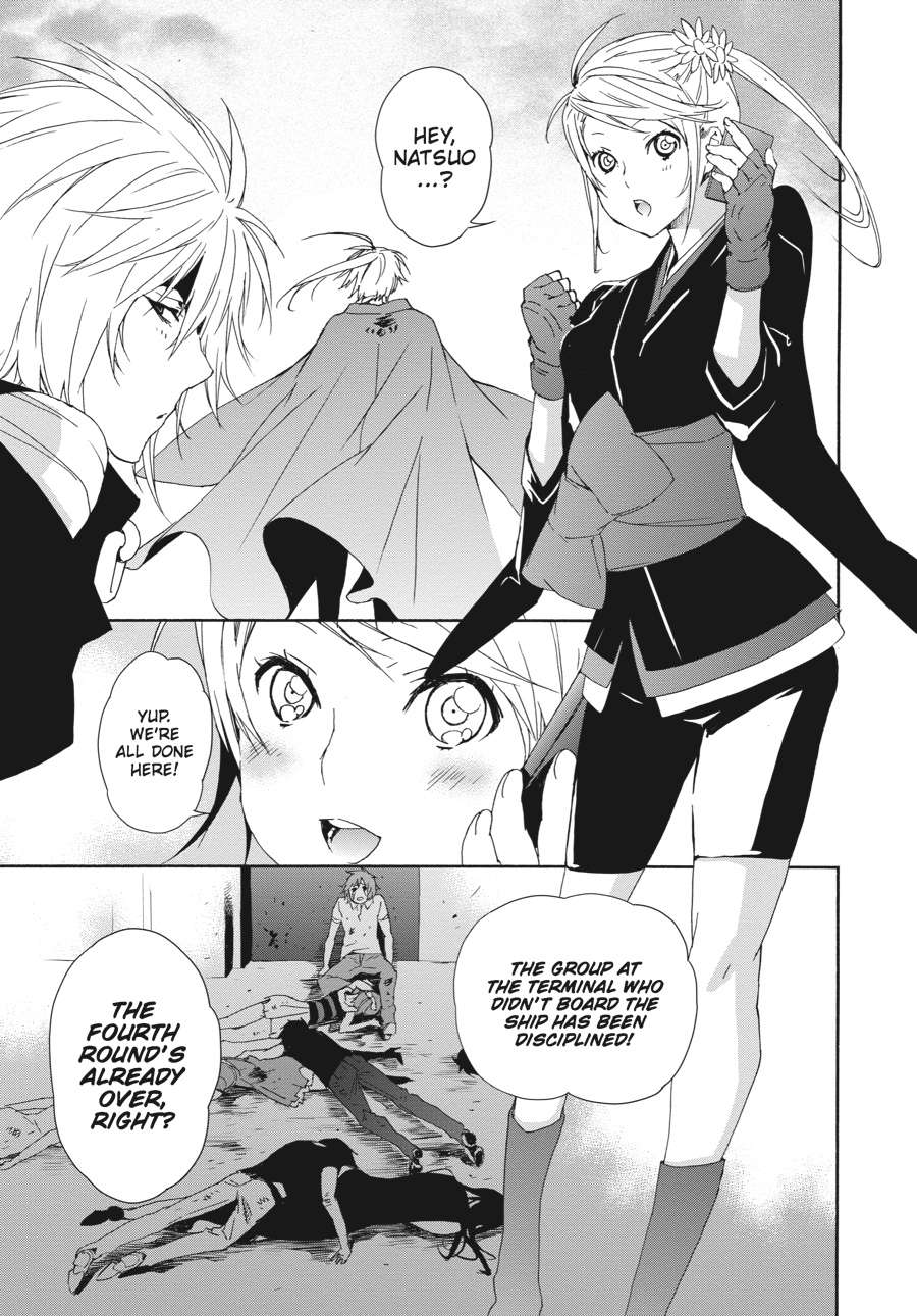 Sekirei Chap 132 - Next Chap 133