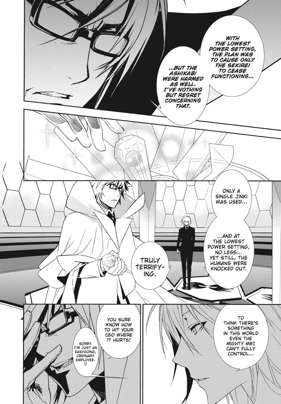 Sekirei Chap 132 - Next Chap 133