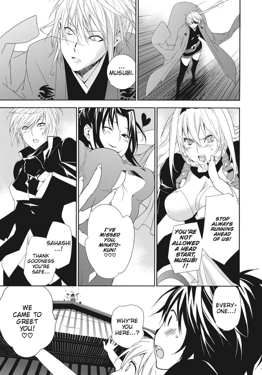 Sekirei Chap 133 - Next Chap 134