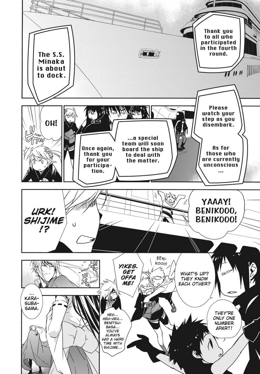 Sekirei Chap 133 - Next Chap 134